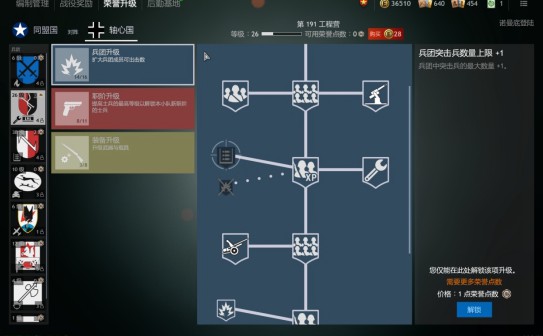 《从军》开启最后一轮战备测试