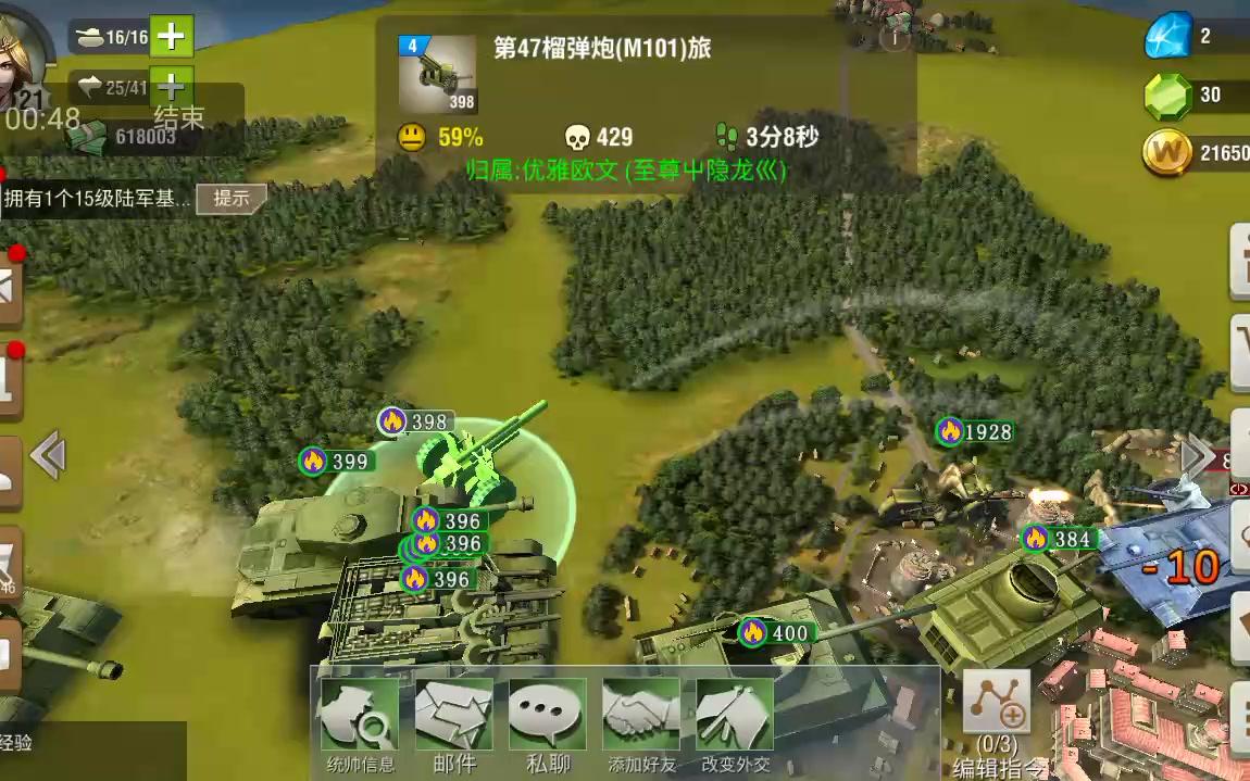 二战风云2怎么打罗马