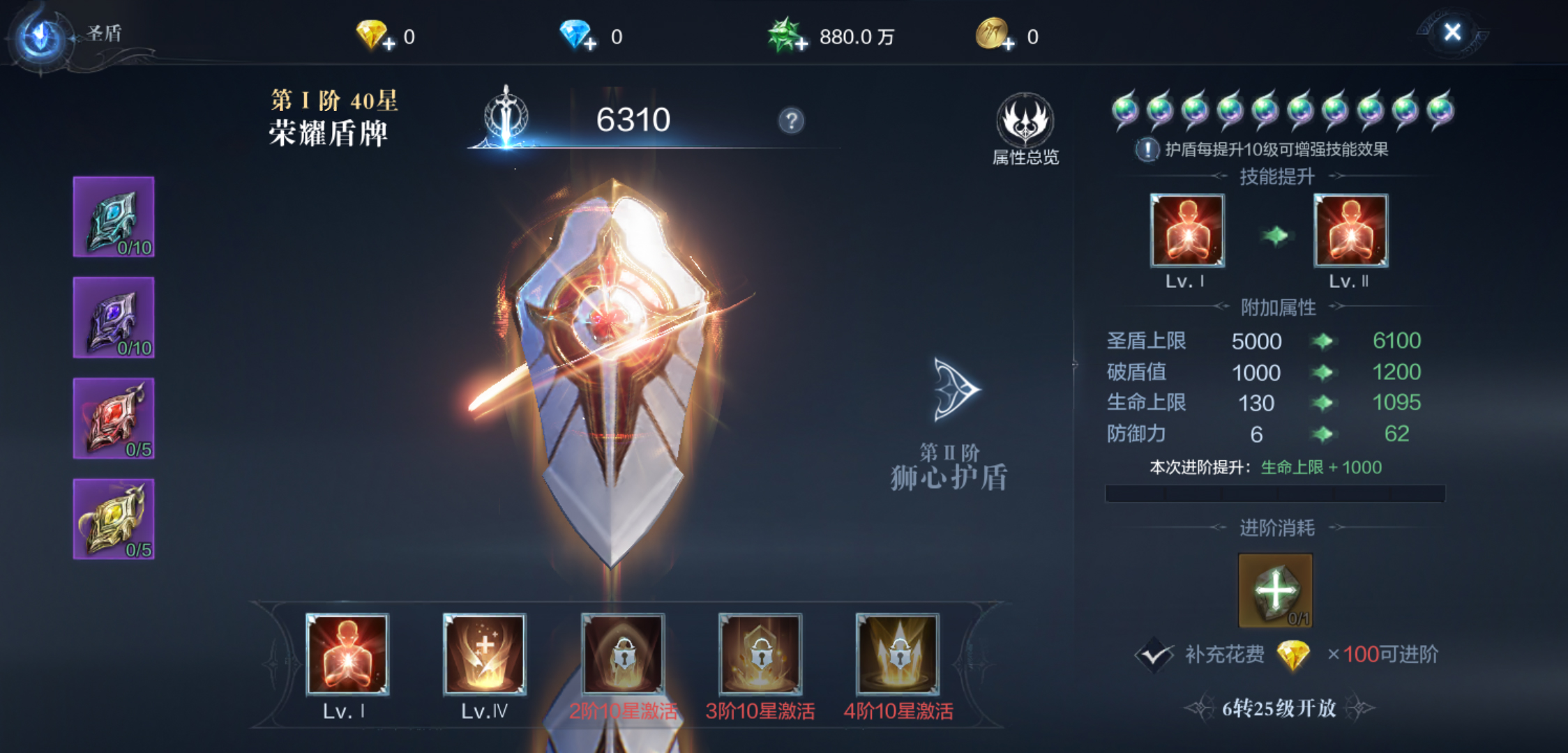 全民奇迹2怎么获得幸运属性