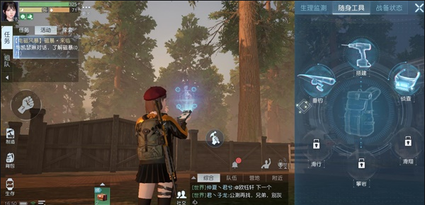 《黎明觉醒》评测：在末日中不断生存