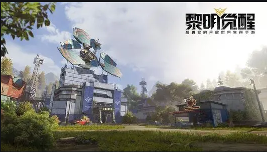 《黎明觉醒》评测：在末日中不断生存