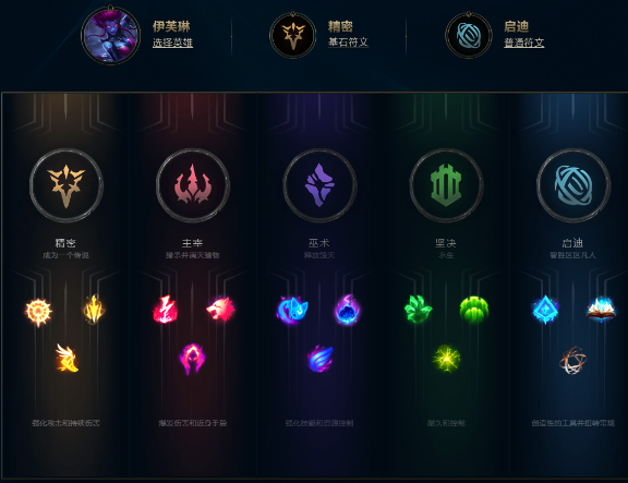 《英雄联盟》快速游戏功能将在年内上线 《英雄联盟》快速游戏功能将在年内上线