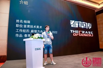 回顾 创新是进步的驱动力,2023中国游戏开发者大会(CGDC)技术专场+AI专场圆满落幕 回顾 创新是进步的驱动力,2023中国游戏开发者大会(CGDC)技术专场+AI专场圆满落幕