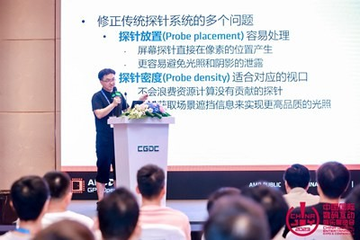 回顾 创新是进步的驱动力,2023中国游戏开发者大会(CGDC)技术专场+AI专场圆满落幕 回顾 创新是进步的驱动力,2023中国游戏开发者大会(CGDC)技术专场+AI专场圆满落幕