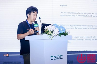 回顾 创新是进步的驱动力,2023中国游戏开发者大会(CGDC)技术专场+AI专场圆满落幕 回顾 创新是进步的驱动力,2023中国游戏开发者大会(CGDC)技术专场+AI专场圆满落幕