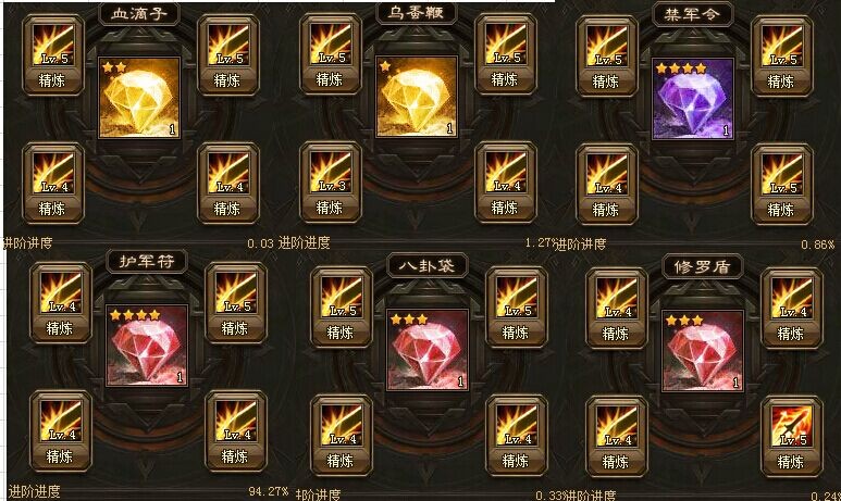 攻城掠地怎么得到宝石