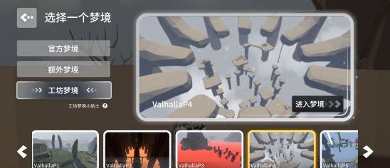 《人类跌落梦境》测评：手机版人类一败涂地