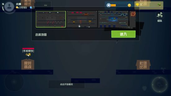 《逗斗火柴人》评测：火柴人格斗的乐趣