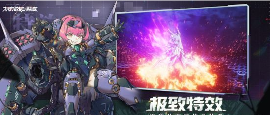 《机动战姬：聚变》评测：二次元与机甲的结合