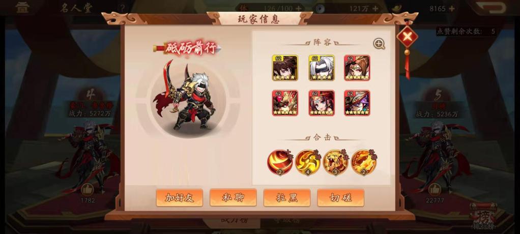 少年三国志2神兵解析神兵使用搭配攻略2023