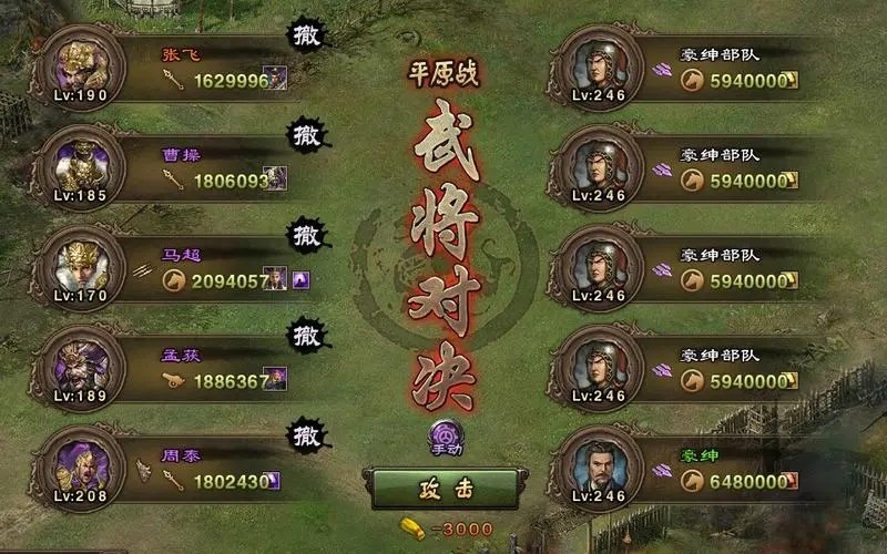 攻城掠地50以后怎么升级