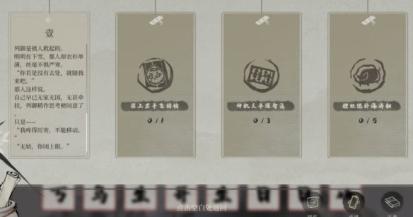 《梦蝶》发售无人问津?买断制单机手游下载量不到两万 《梦蝶》发售无人问津?买断制单机手游下载量不到两万