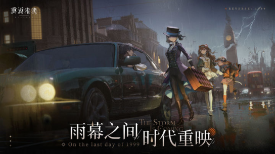 《重返未来：1999》评测：不错的神秘学题材回合制游戏