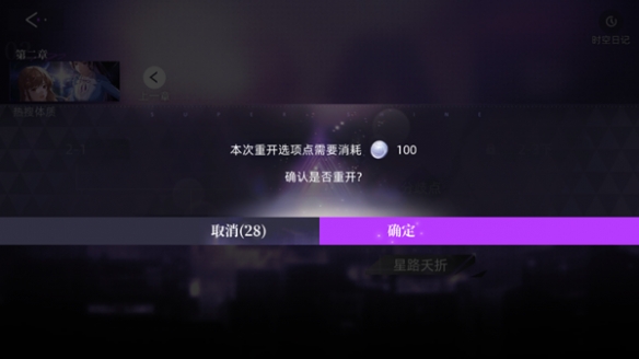 《闪亮的你》公测评测：一款能沉浸式体验娱乐圈晋升之路的卡牌手游
