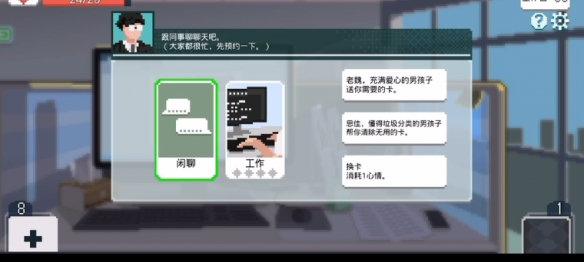 ​《如果一生只有30岁》评测：明天和意外，你不会知道哪个先来