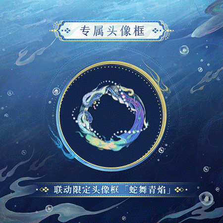 《阴阳师》天野喜孝艺术灵感企划限定八岐大蛇新皮肤登场 《阴阳师》天野喜孝艺术灵感企划限定八岐大蛇新皮肤登场