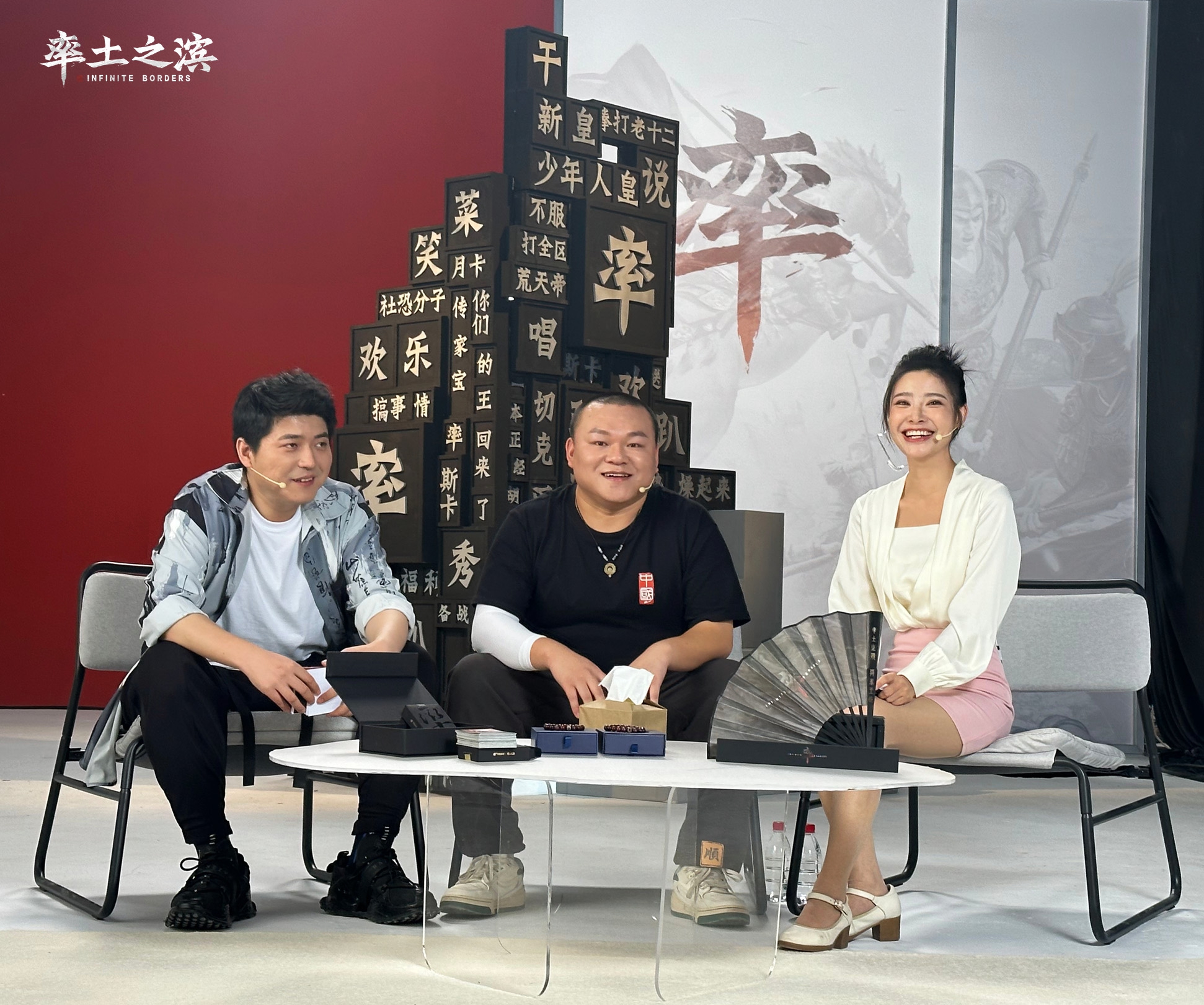 年度梗王集结，《率土之滨》 率斯卡玩家欢乐趴玩转真三国
