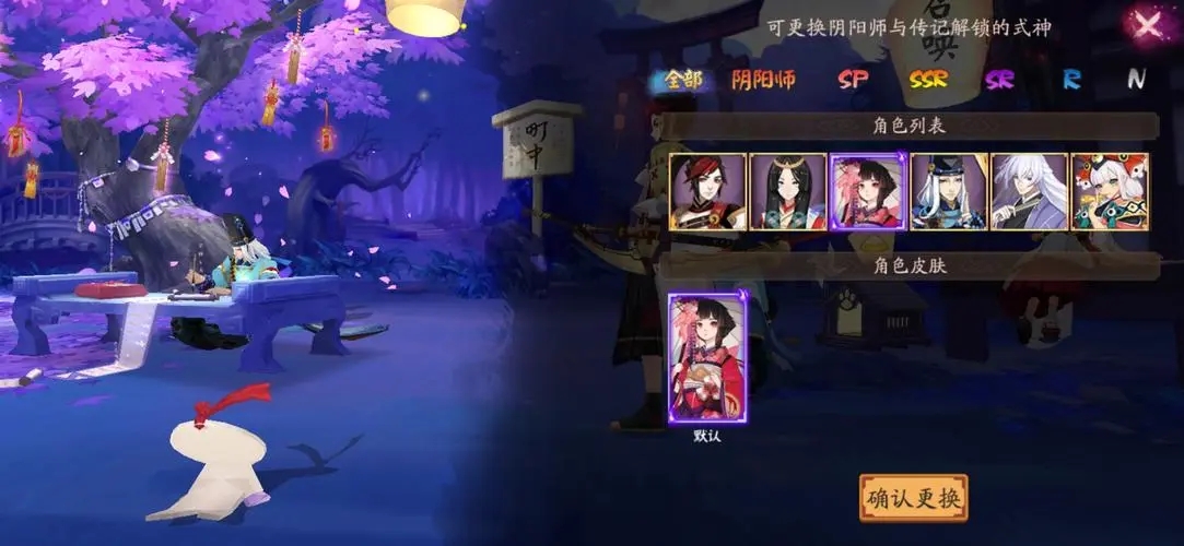 阴阳师怎么换皮肤 如何获得皮肤 阴阳师怎么换皮肤 如何获得皮肤