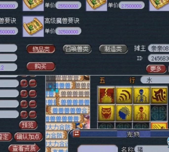 梦幻西游怎么打书 需要掌握哪些技巧 梦幻西游怎么打书 需要掌握哪些技巧