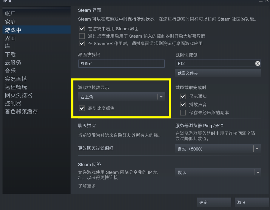 怎么样设置才能让绝地求生显示fps 怎么样设置才能让绝地求生显示fps