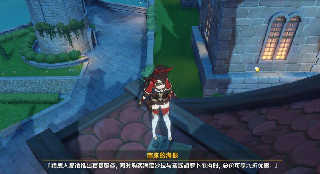 原神阿卡狄亚遗迹之谜的线索怎么找 最详细线索介绍 原神阿卡狄亚遗迹之谜的线索怎么找 最详细线索介绍