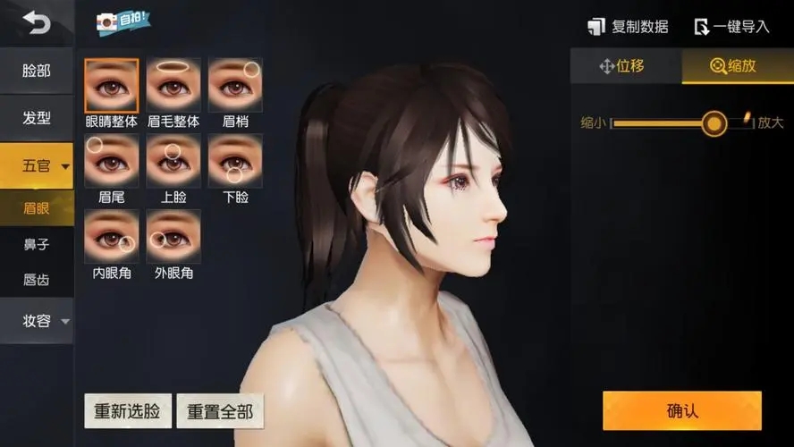 荒野行动最美女角色捏脸数据有哪些 荒野行动最美女角色捏脸数据有哪些
