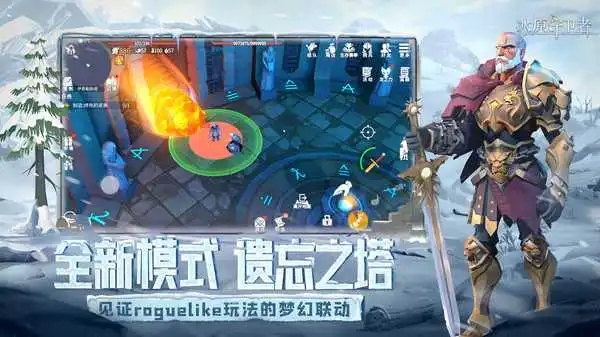 冰原守卫者体温怎么恢复 冰原守卫者体温怎么恢复