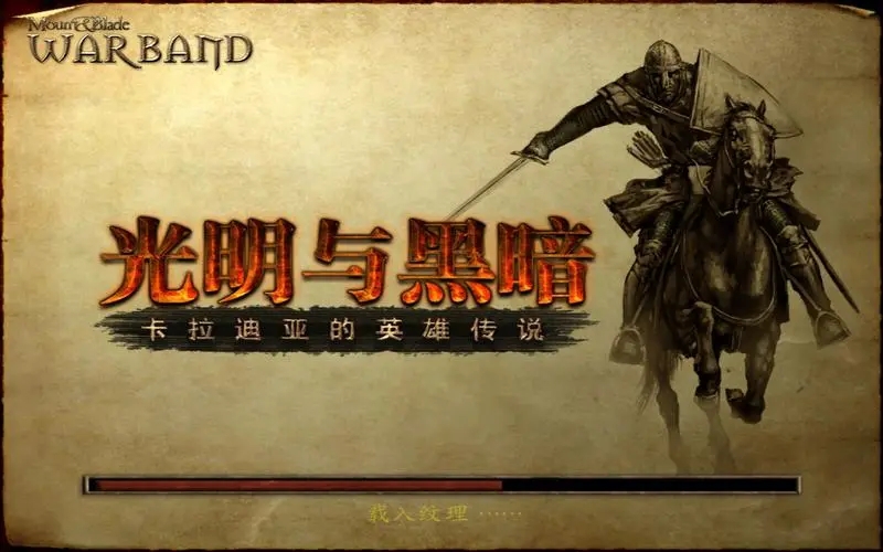 光明与黑暗2隐藏物品 光明与黑暗2隐藏物品
