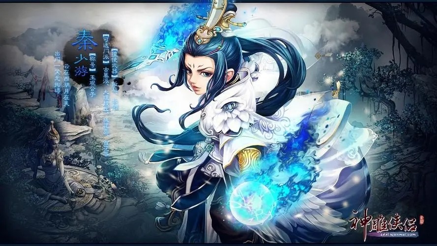 神雕侠侣ol怎么赚钱 神雕侠侣ol怎么赚钱
