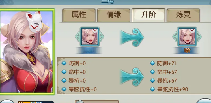 诛仙手游三尾阵灵怎么获得 诛仙手游三尾阵灵怎么获得