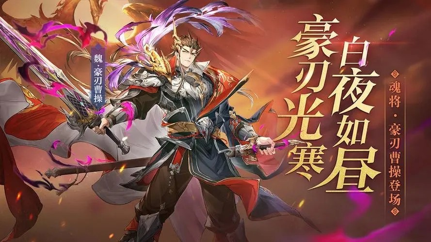 三国志幻想大陆平民阵容搭配思路 三国志幻想大陆平民阵容搭配思路