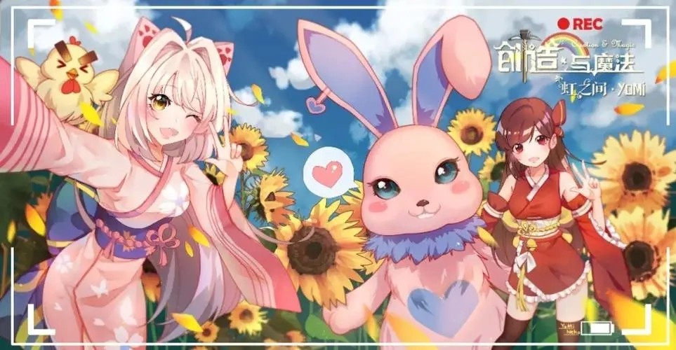 创造与魔法找回坐骑