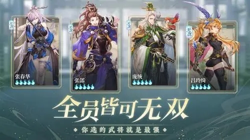 幻想三国志大陆无双觉醒石 幻想三国志大陆无双觉醒石