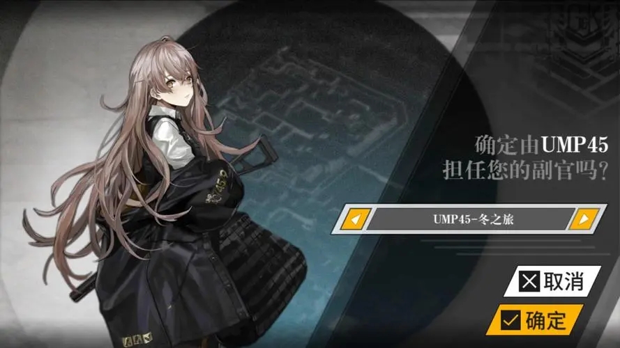 少女前线ump45值得练吗