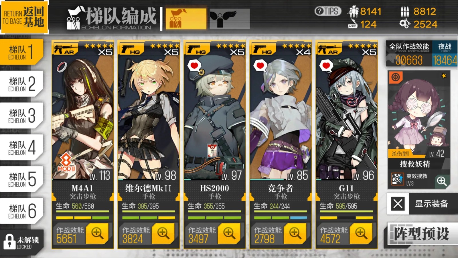 少女前线炸狗和02哪个更好 少女前线炸狗和02哪个更好