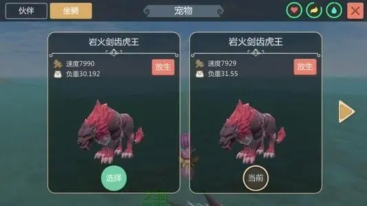 创造与魔法稀有饲喂肉和什么烹饪