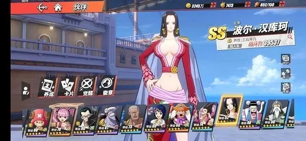 航海王热血航线女帝值得培养吗 航海王热血航线女帝值得培养吗