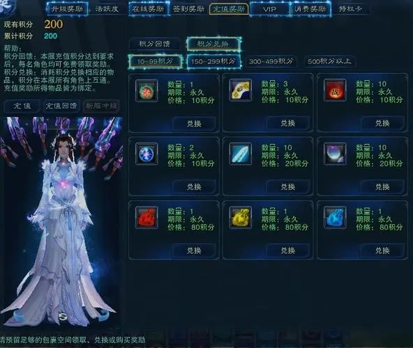 手游诛仙焚香法宝如何选择 手游诛仙焚香法宝如何选择