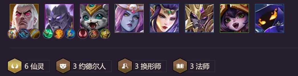 金铲铲之战最强阵容蛛后