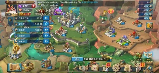 王国纪元第三章关卡8关怎么过 王国纪元第三章关卡8关怎么过