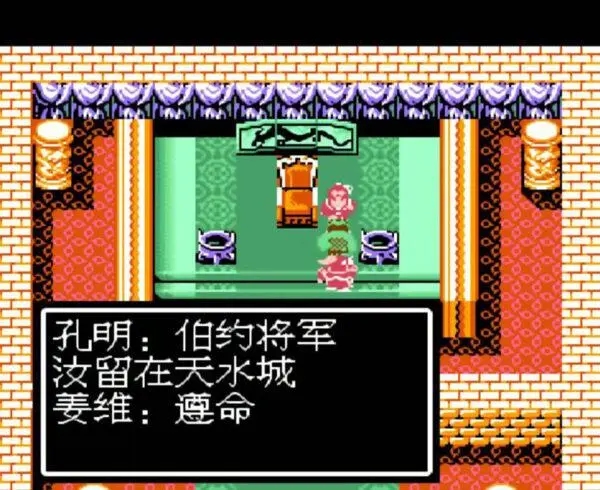 吞食天地2孟德新书有什么用 吞食天地2孟德新书有什么用