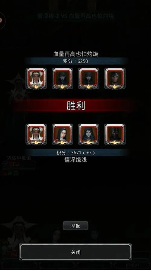 地下城堡2阵容搭配怎么选择 地下城堡2阵容搭配怎么选择