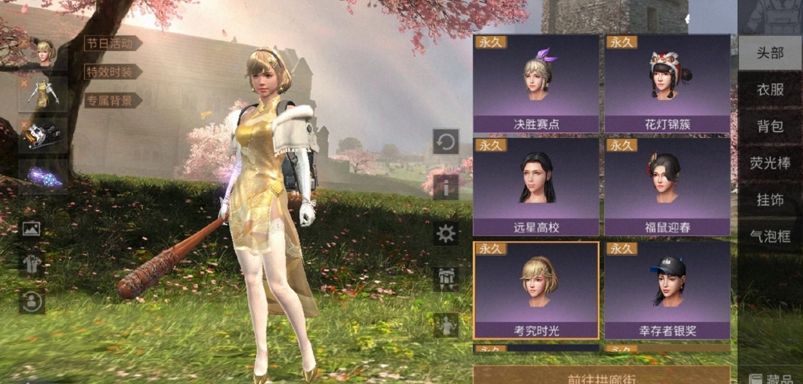 明日之后买不到的时装有哪些买不到的时装介绍