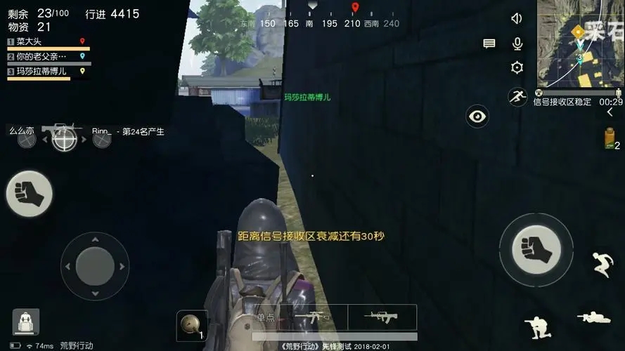 荒野行动采石场怎么玩 采石场玩法介绍 荒野行动采石场怎么玩 采石场玩法介绍