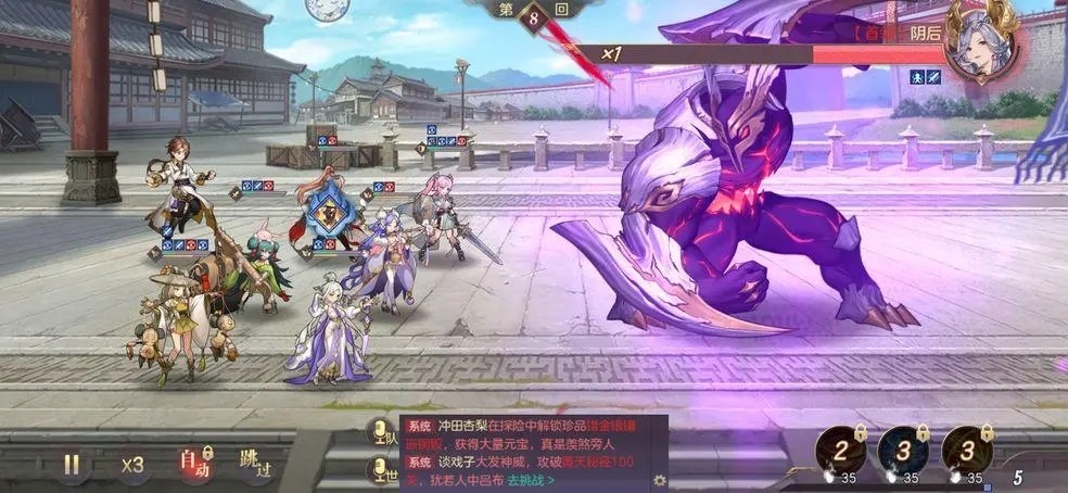 三国志幻想大陆毒火培养顺序是什么 火毒队先养谁 三国志幻想大陆毒火培养顺序是什么 火毒队先养谁