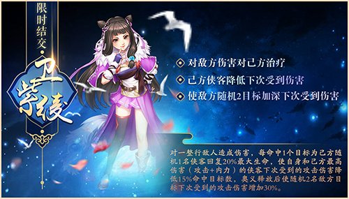 侠客风云传ol平民红卡哪个好用 平民最佳阵容推荐 侠客风云传ol平民红卡哪个好用 平民最佳阵容推荐
