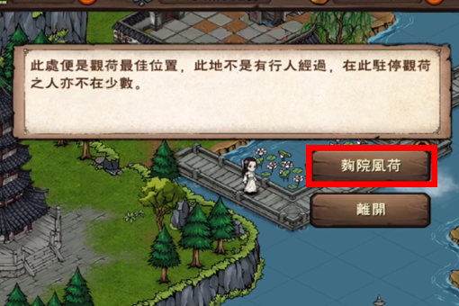 烟雨江湖西子君剑怎么拿到 西子君剑获取方式攻略 烟雨江湖西子君剑怎么拿到 西子君剑获取方式攻略