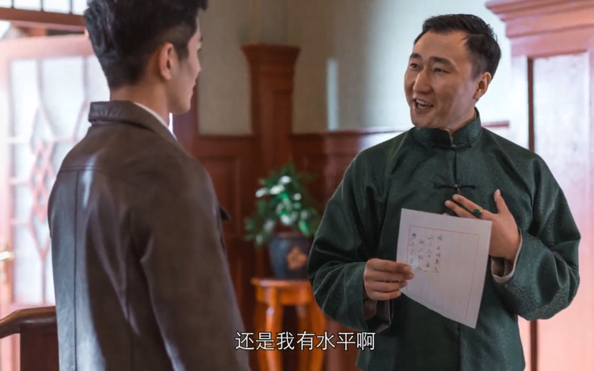 隐形守护者董旺成 推动游戏的剧情发展