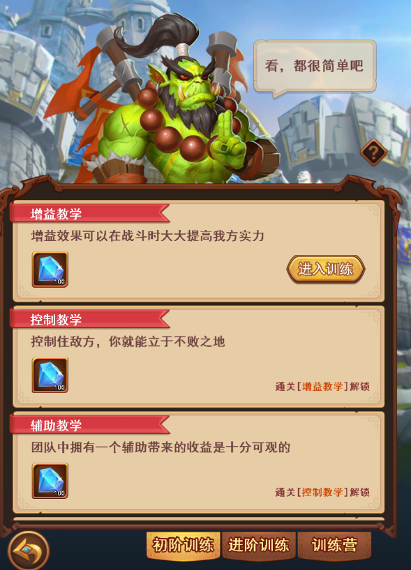 暗夜兵团战力增加方法 如何提升战力 暗夜兵团战力增加方法 如何提升战力