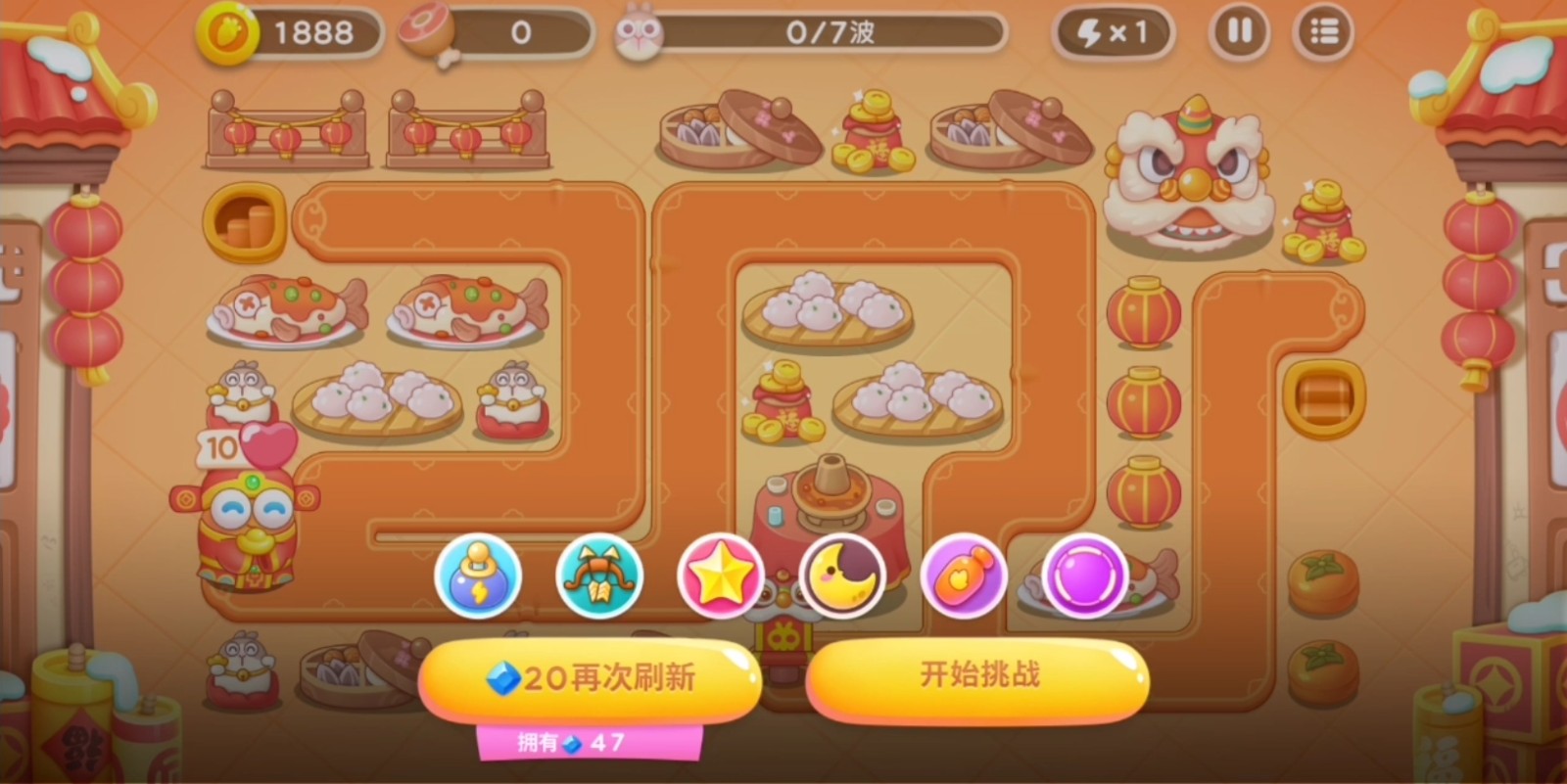 保卫萝卜4新春第7关攻略